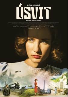 Мы никогда не были современными