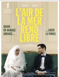 Ты обещал мне море